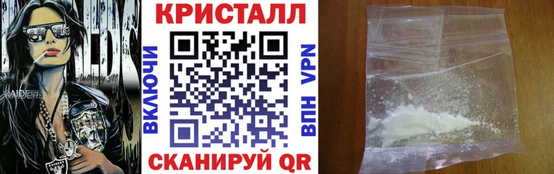 MEGA вход  Заводоуковск  Амфетамин VHQ 