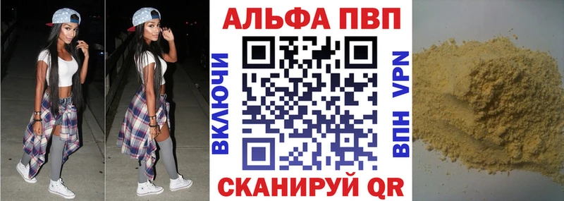 APVP мука Заводоуковск