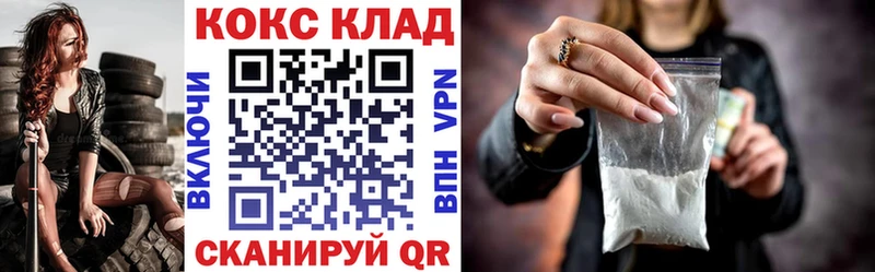 Cocaine 97% Заводоуковск