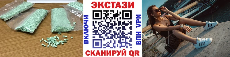 Ecstasy 99% дарнет шоп Заводоуковск