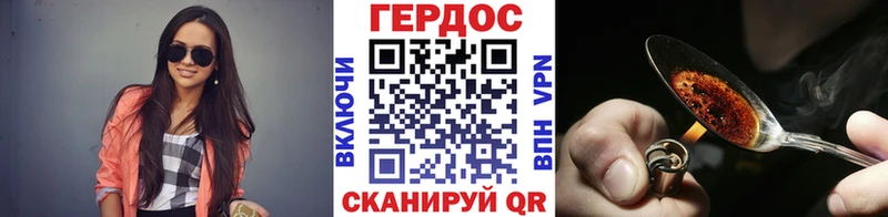 Героин гречка  Заводоуковск 