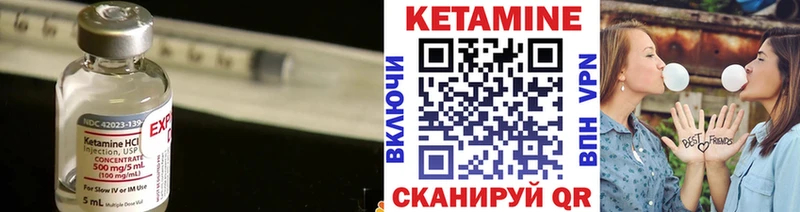 Кетамин VHQ  сколько стоит  Заводоуковск 