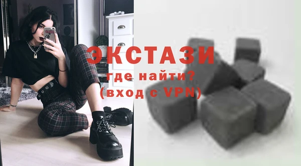 мяу мяу кристалл Бежецк