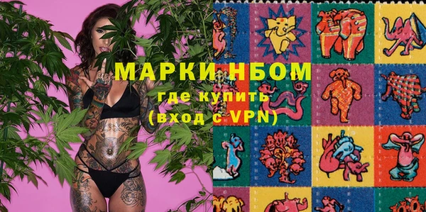 мяу мяу кристалл Бежецк