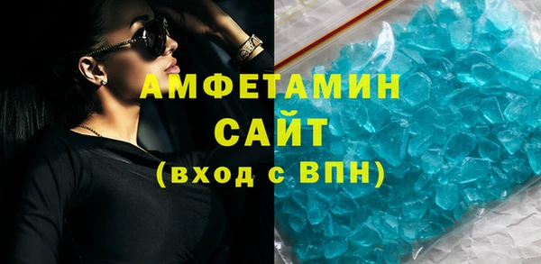 трава Белая Холуница