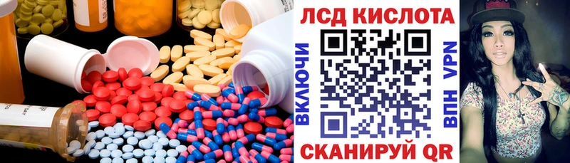 наркошоп  площадка какой сайт  LSD-25 экстази кислота  Заводоуковск 
