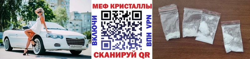 Меф мяу мяу  Заводоуковск 