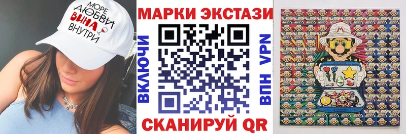 Марки NBOMe 1,8мг  гидра ТОР  Заводоуковск 